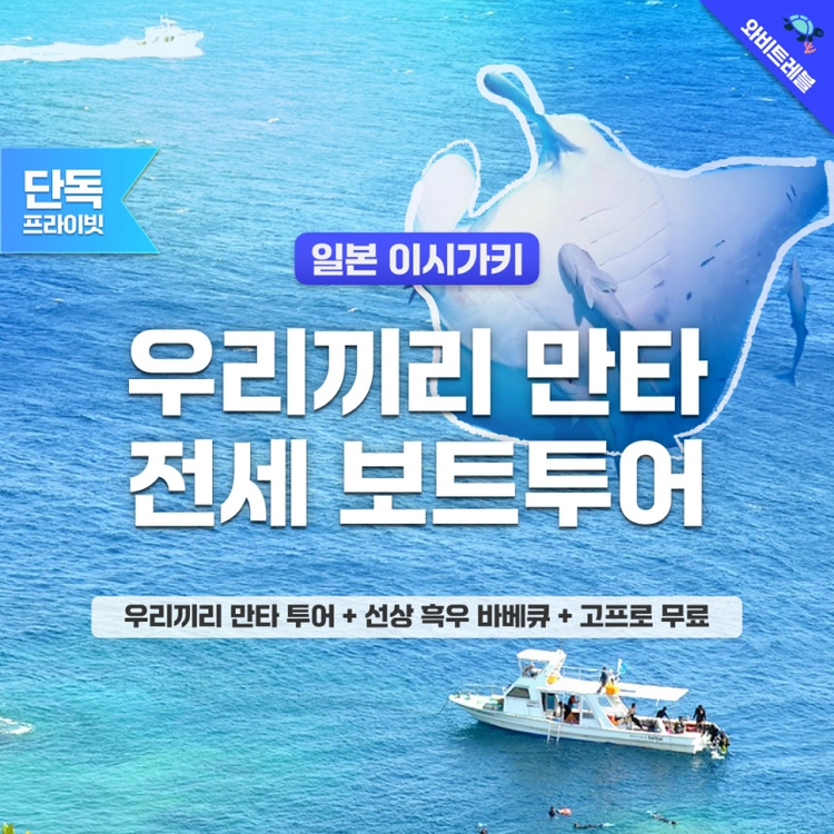 기획전 이미지