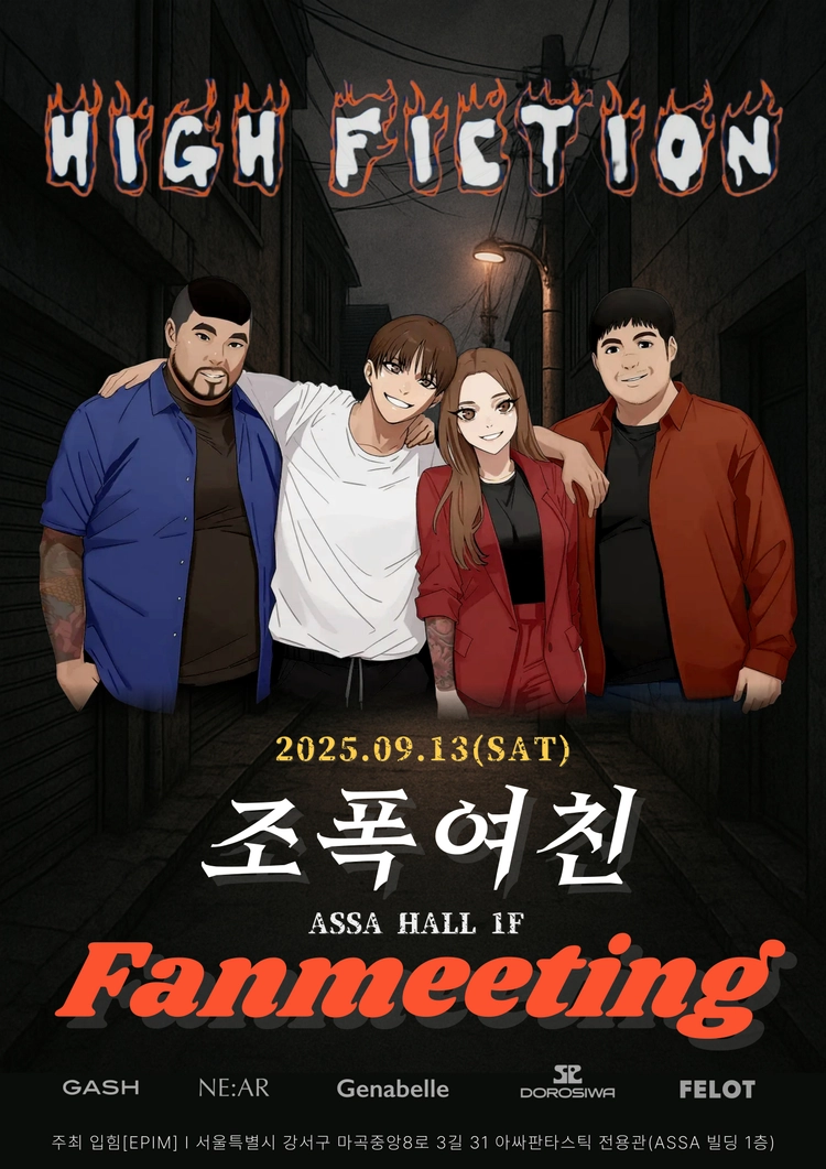 기획전 이미지