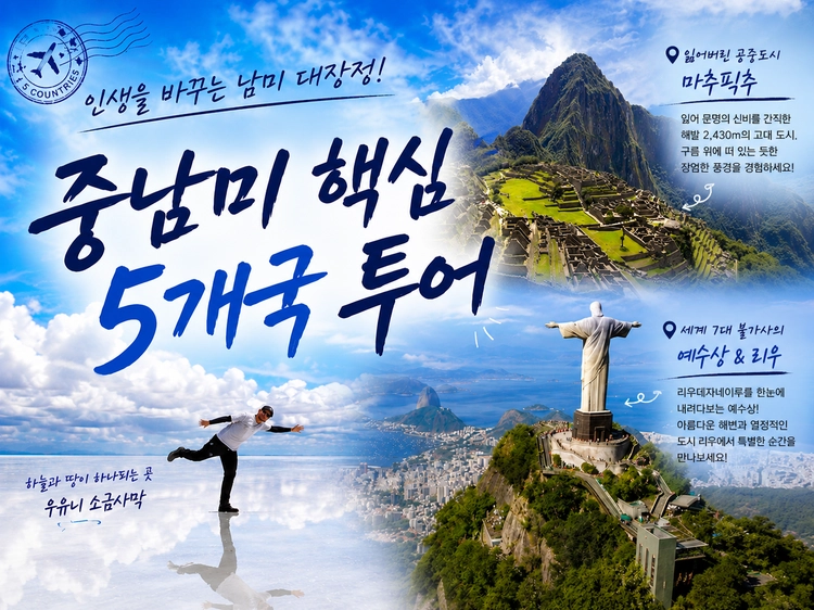 기획전 이미지