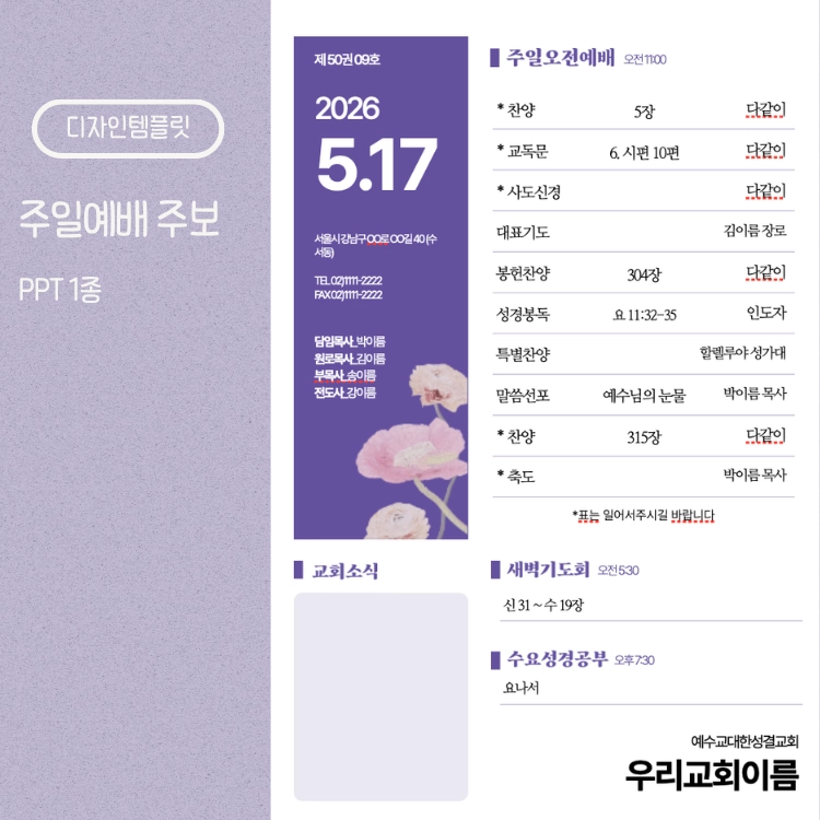 기획전 이미지