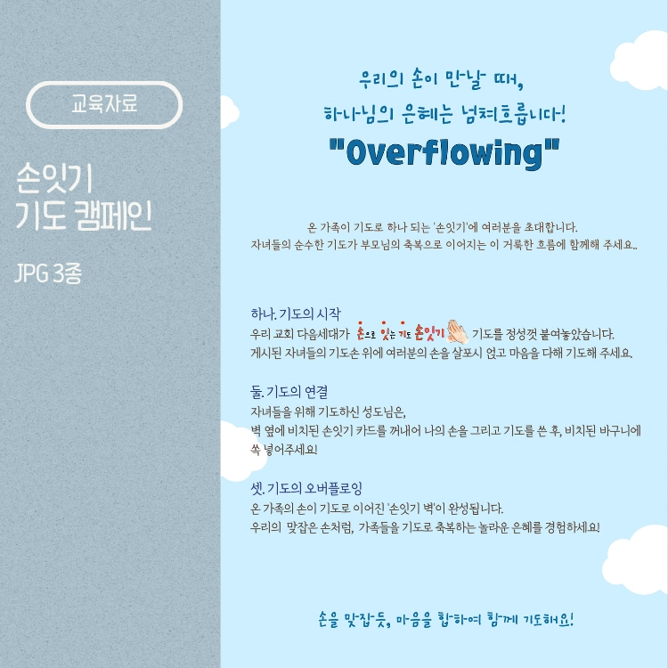 기획전 이미지