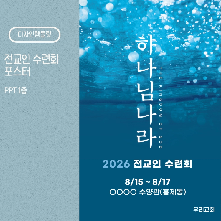 기획전 이미지