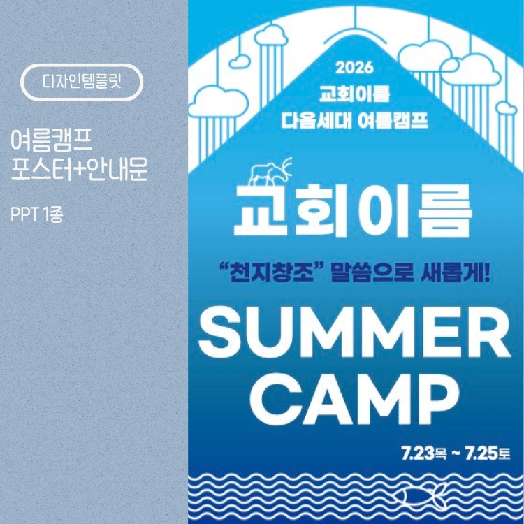 기획전 이미지