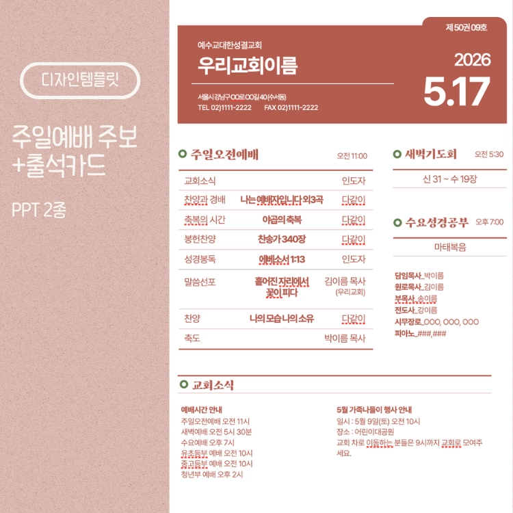 기획전 이미지