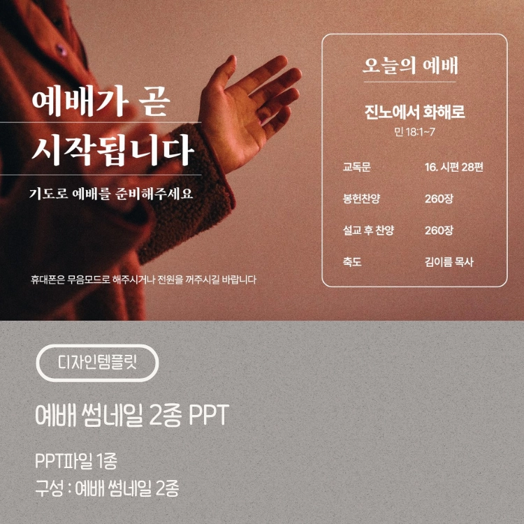 기획전 이미지