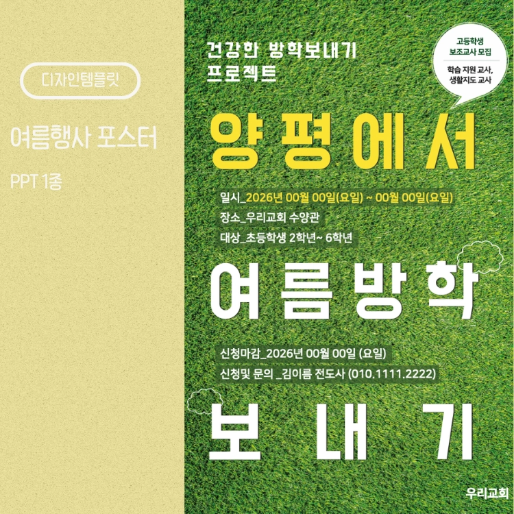 기획전 이미지
