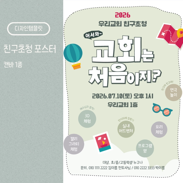 기획전 이미지