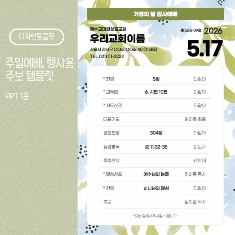 기획전 이미지