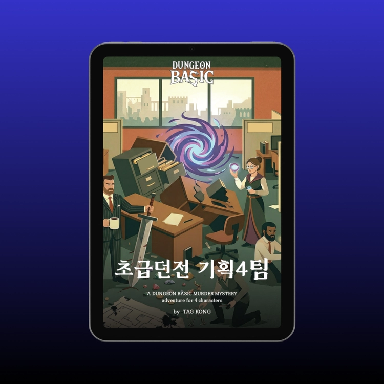 기획전 이미지