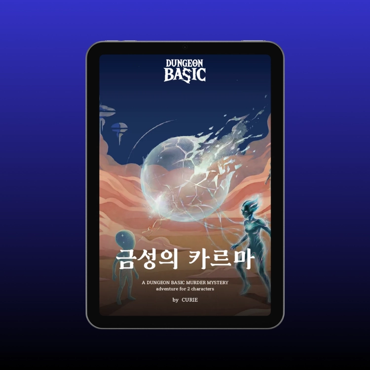 기획전 이미지