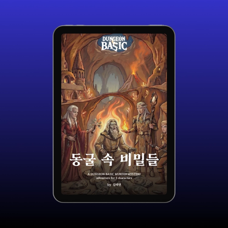 기획전 이미지