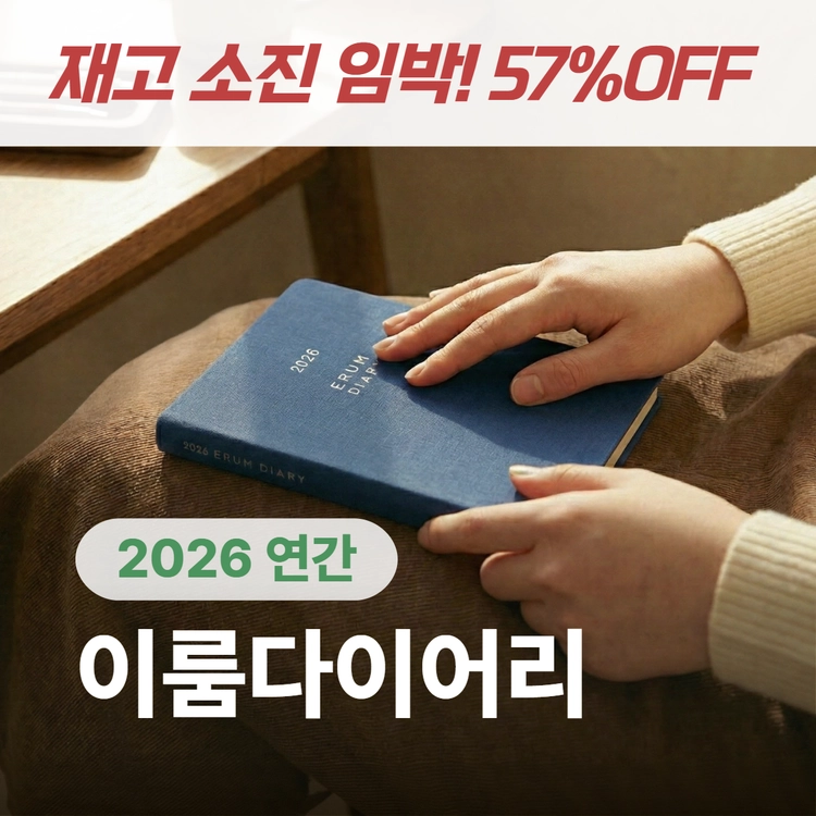 기획전 이미지