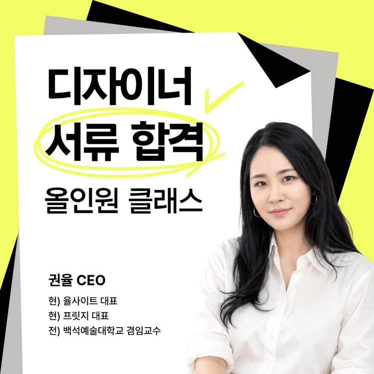 기획전 이미지