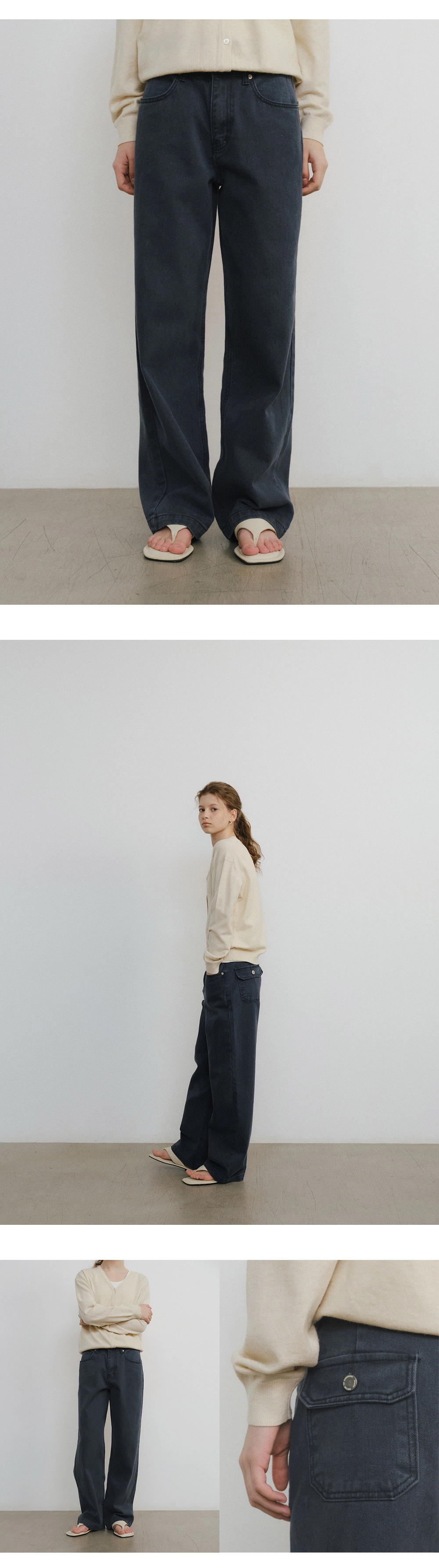 [서지연 착용] Color dyeing wide denim_2colors