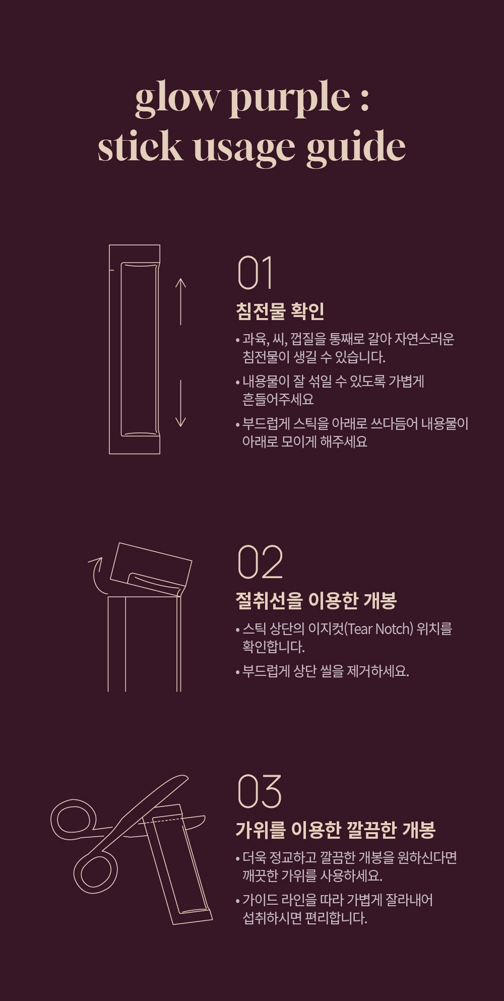 [최대10%할인]글로우퍼플홀스틱1박스