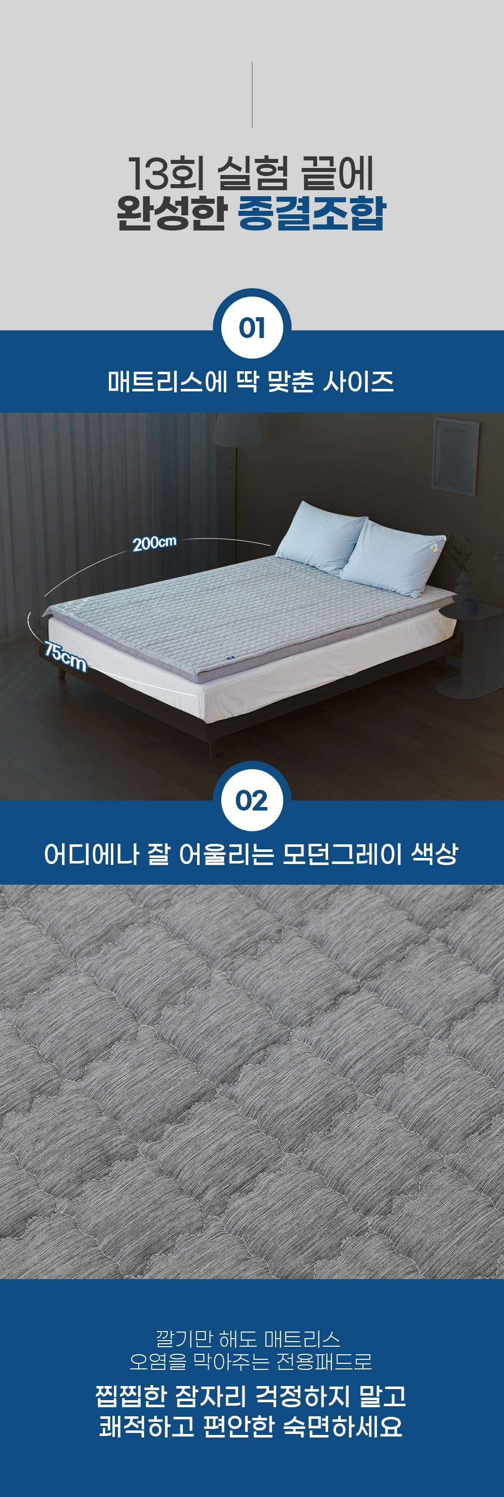 악세사리 상품상세 이미지-S4L22