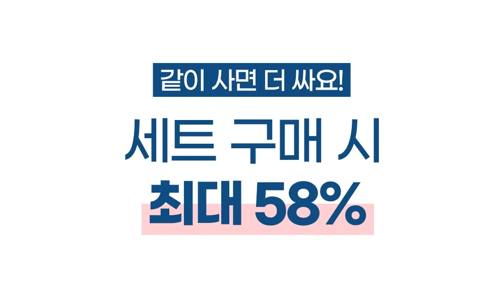 고몽드 그래핀솜 이불(봄, 가을, 겨울용)