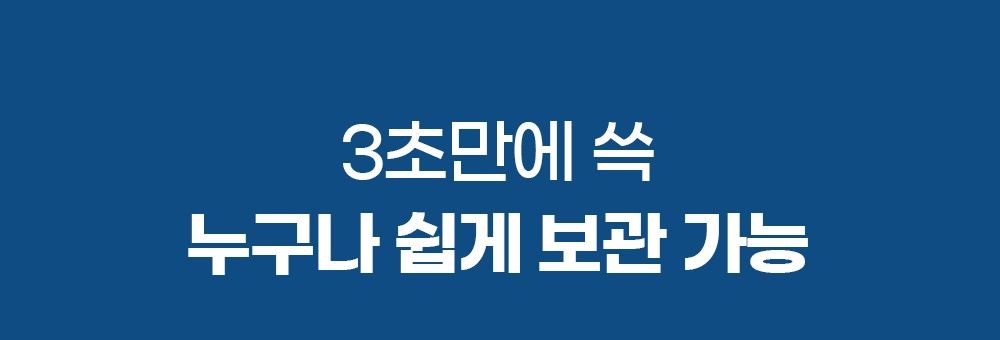악세사리 네이비블루 색상 이미지-S1L8