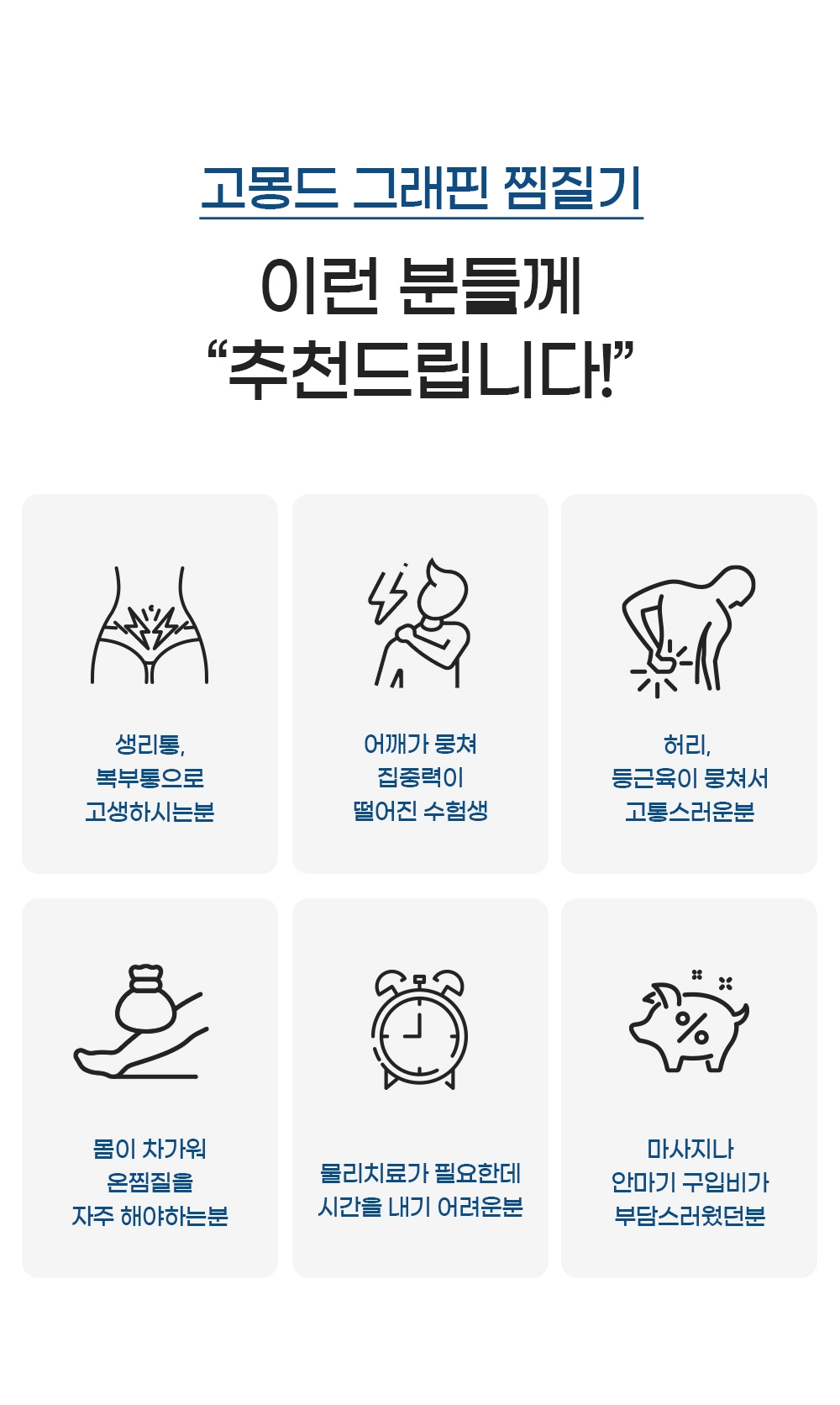 화장품 -S25L58
