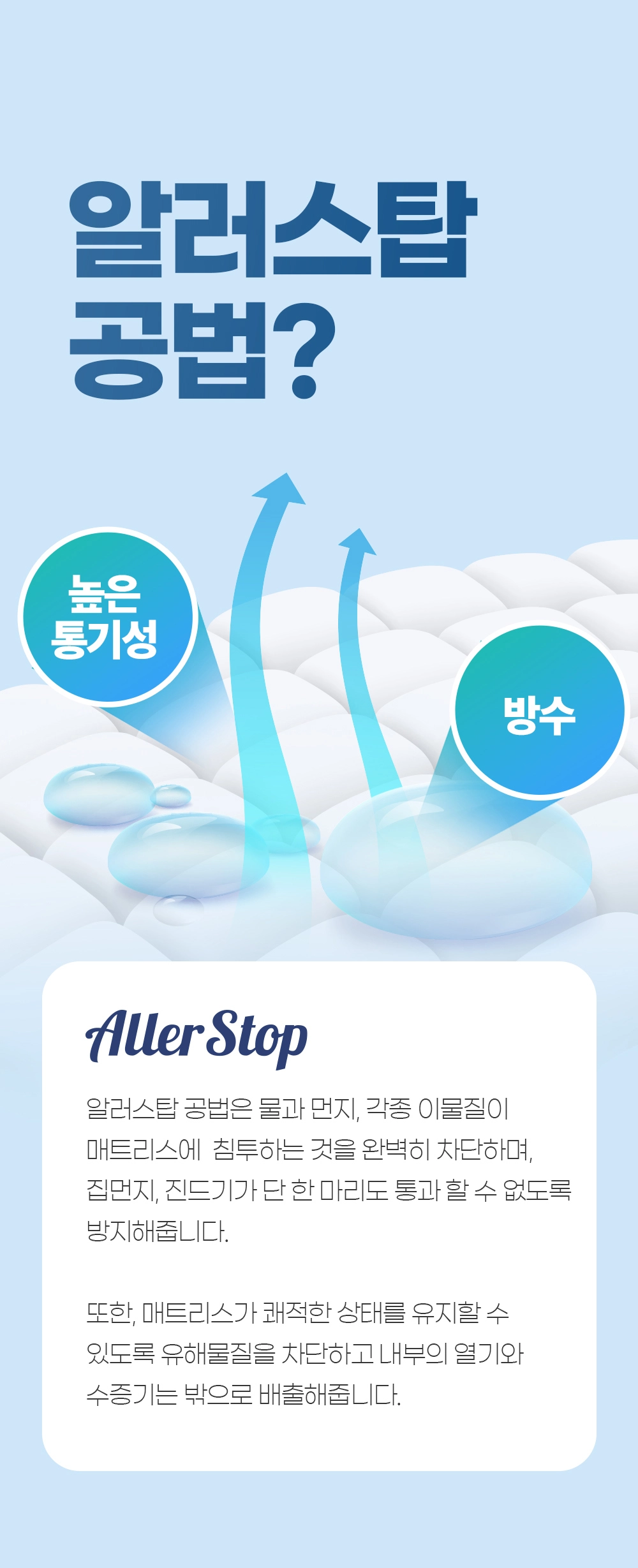 악세사리 상품상세 이미지-S18L8