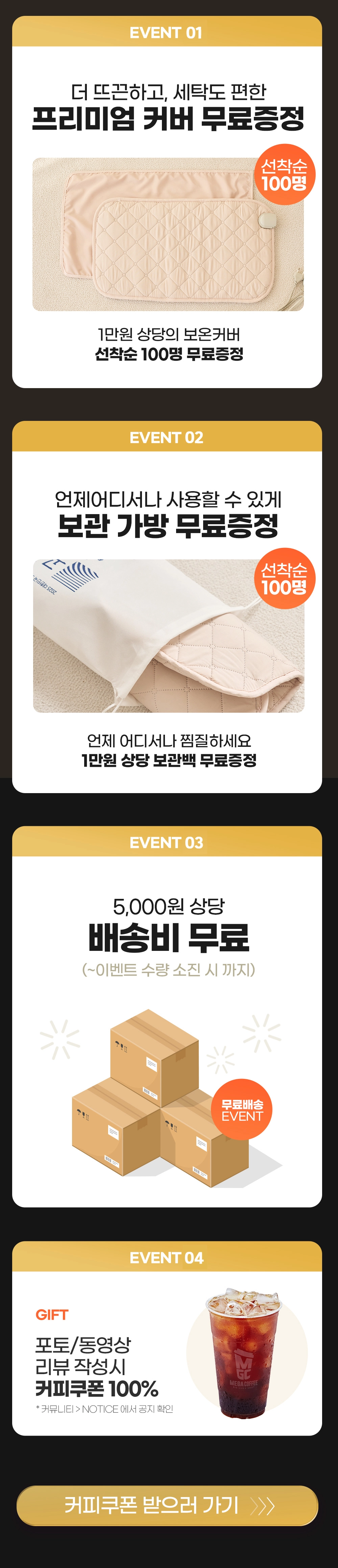 화장품 상품상세 이미지-S36L3