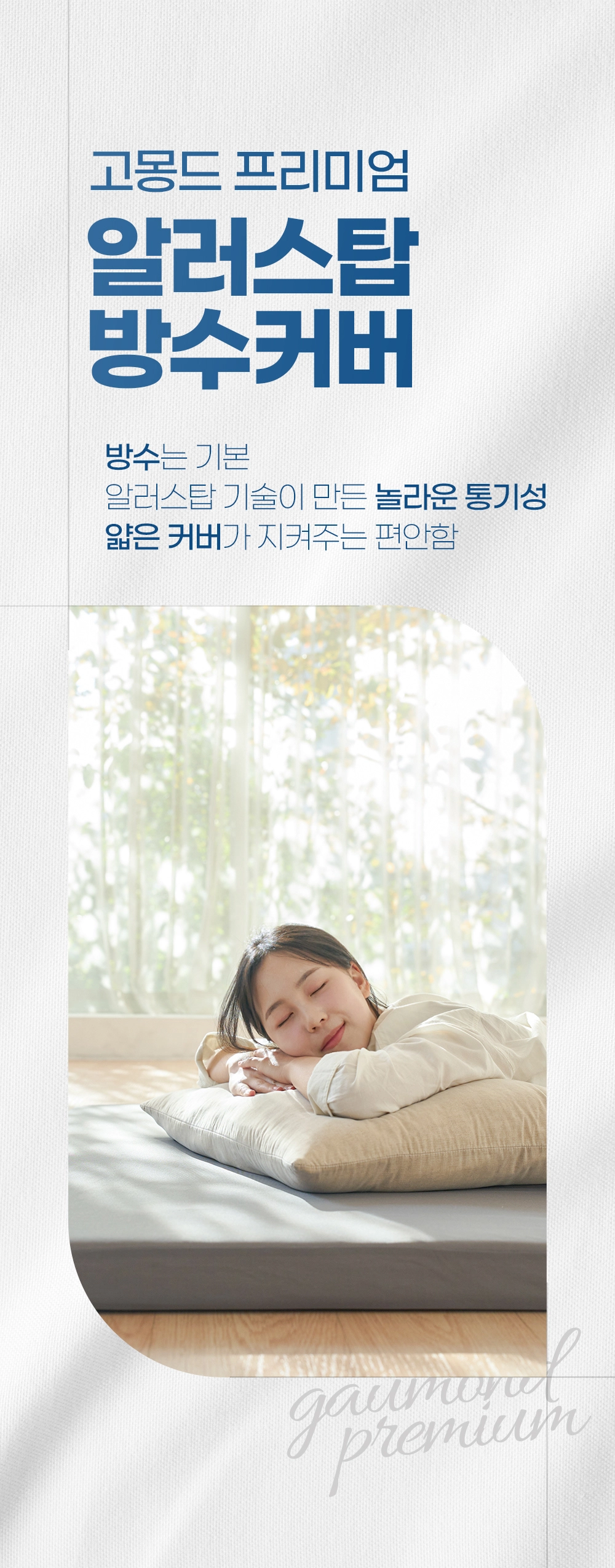 악세사리 상품상세 이미지-S18L4