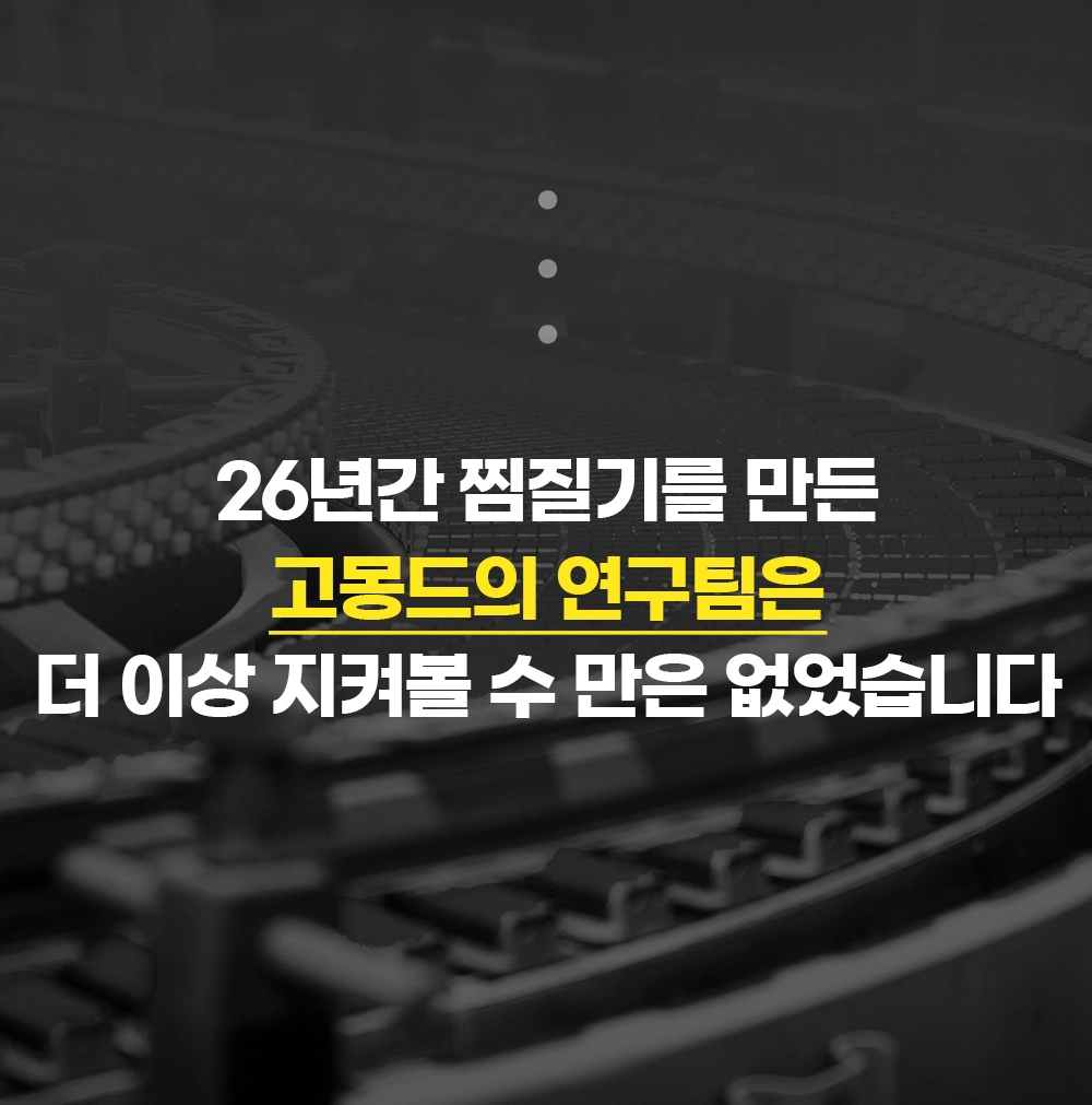 화장품 -S25L13