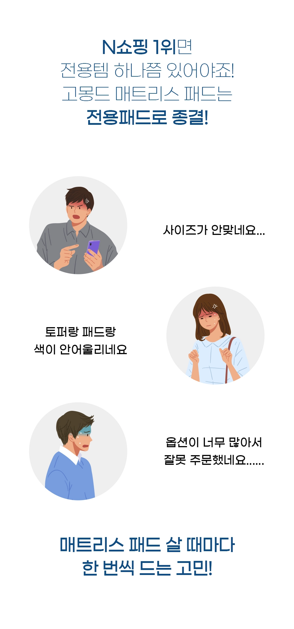 악세사리 상품 이미지-S4L21