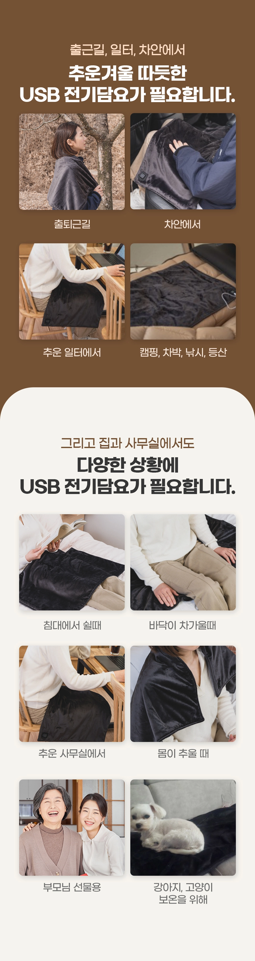 악세사리 브라운 색상 이미지-S115L15