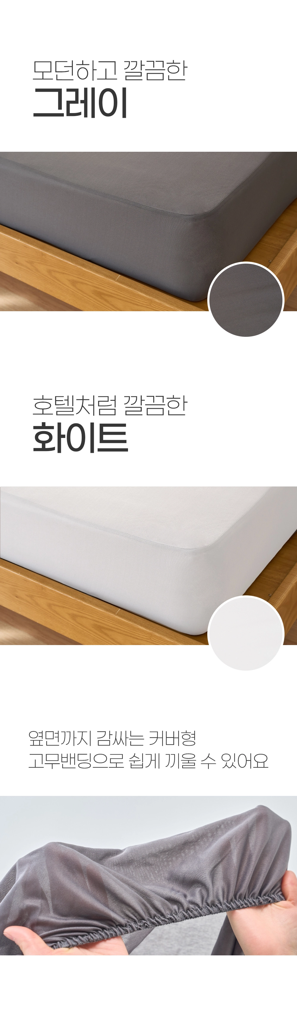 악세사리 상품상세 이미지-S25L1