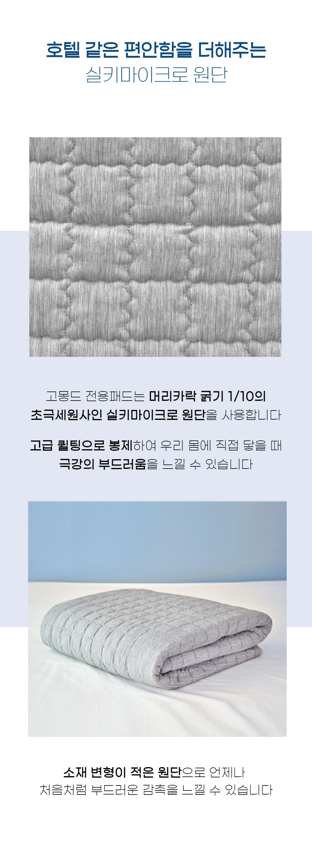 악세사리 상품 이미지-S4L24