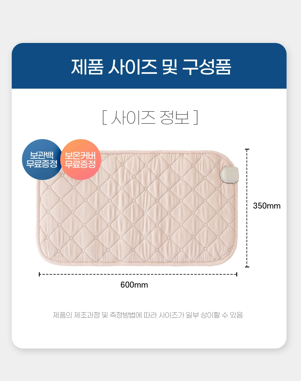 화장품 -S25L26