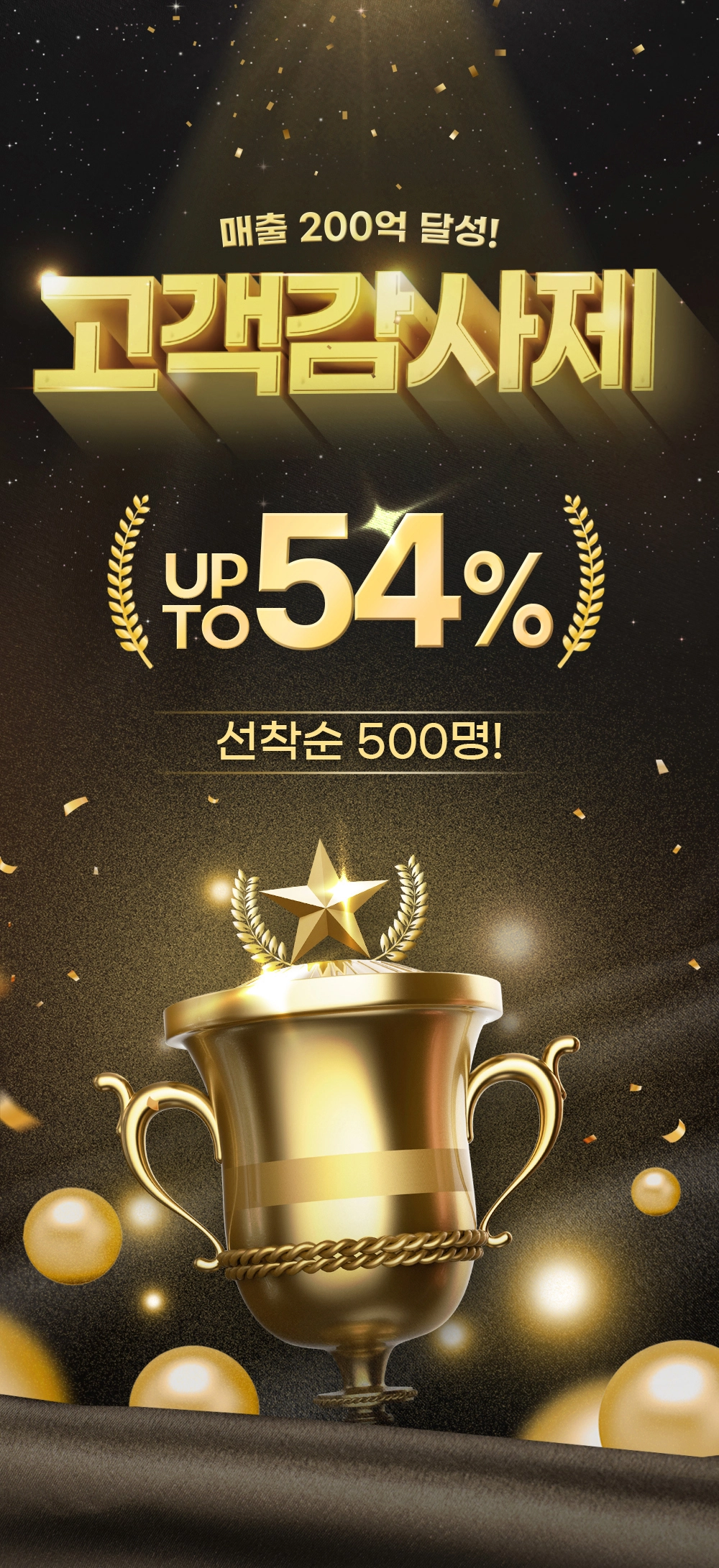 화장품 상품상세 이미지-S36L2