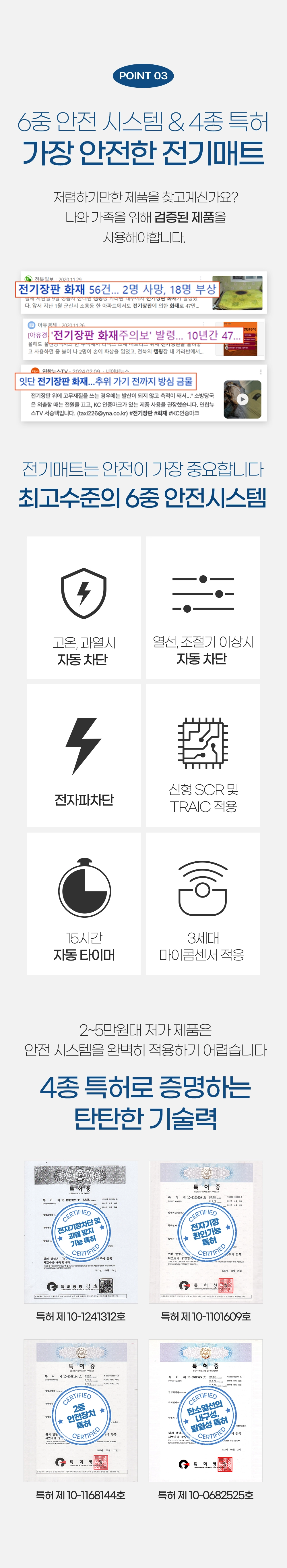 악세사리 화이트 색상 이미지-S34L33