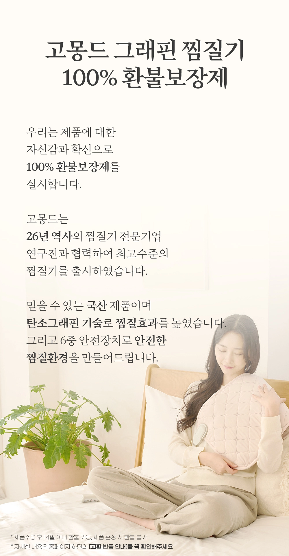 화장품 -S25L60