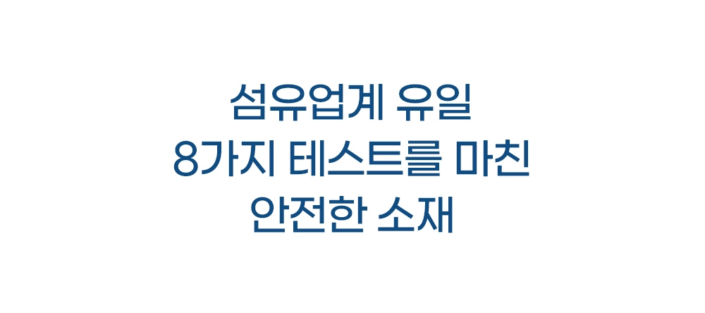 악세사리 상품 이미지-S1L58