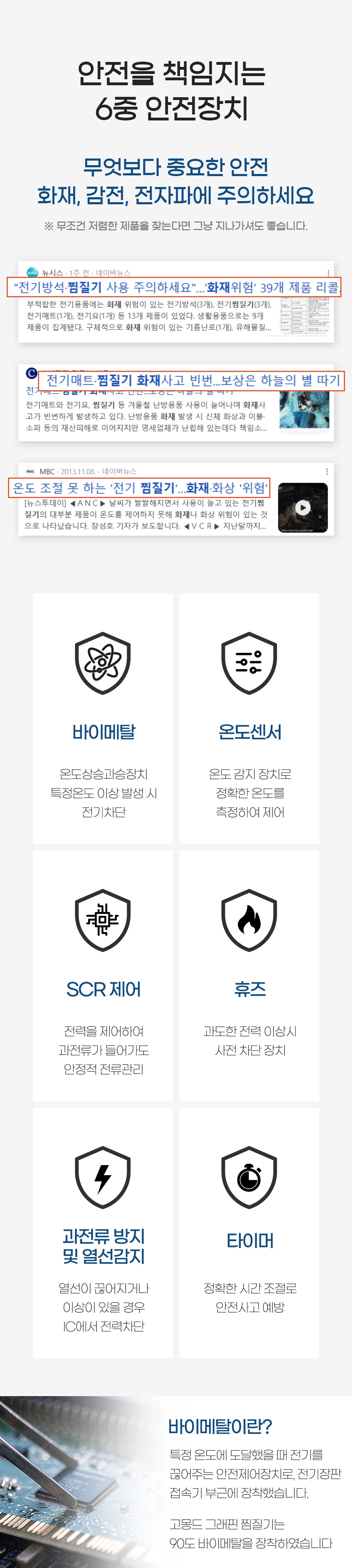 화장품 -S25L44