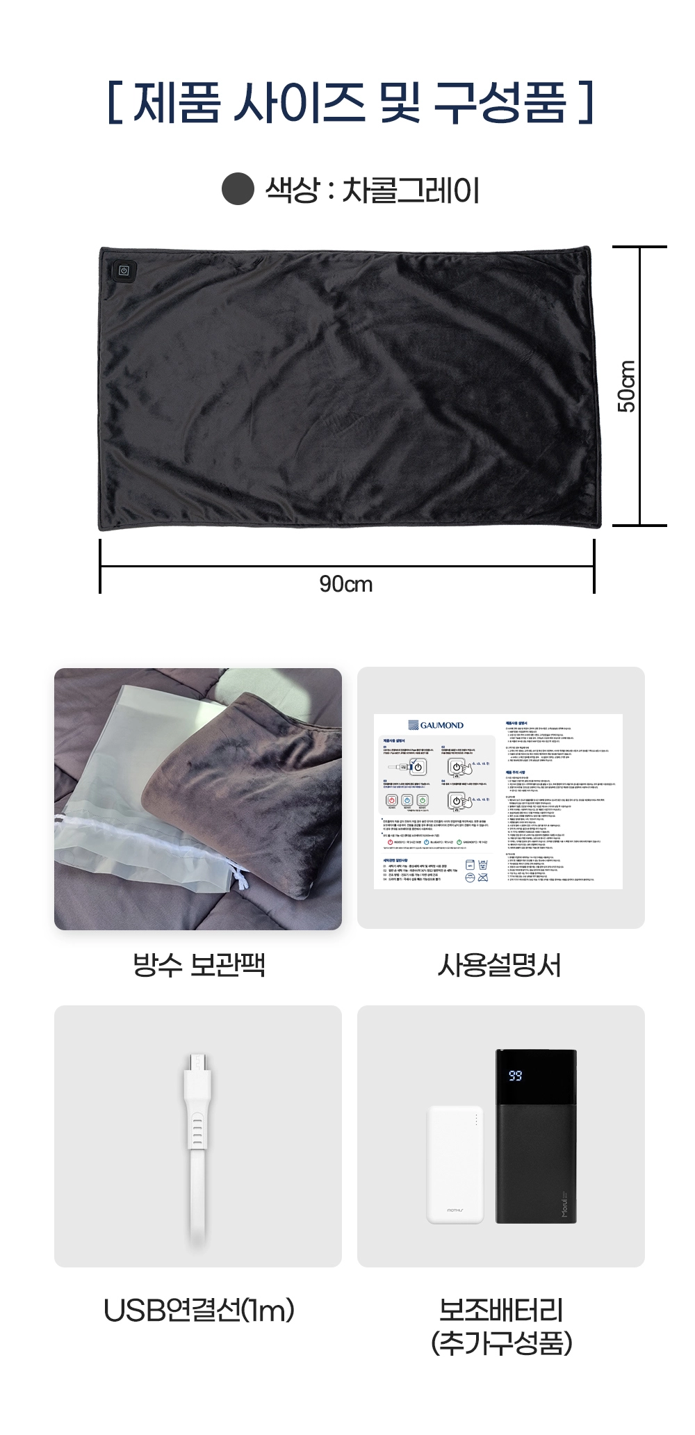 악세사리 상품 이미지-S115L14
