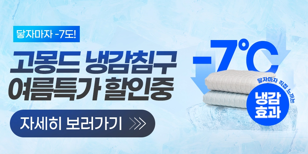 ์
์ธ์ฌ๋ฆฌ -S76L1