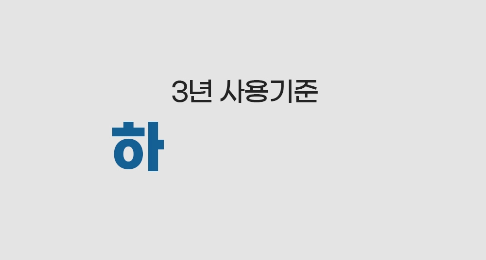 악세사리 상품 이미지-S85L4