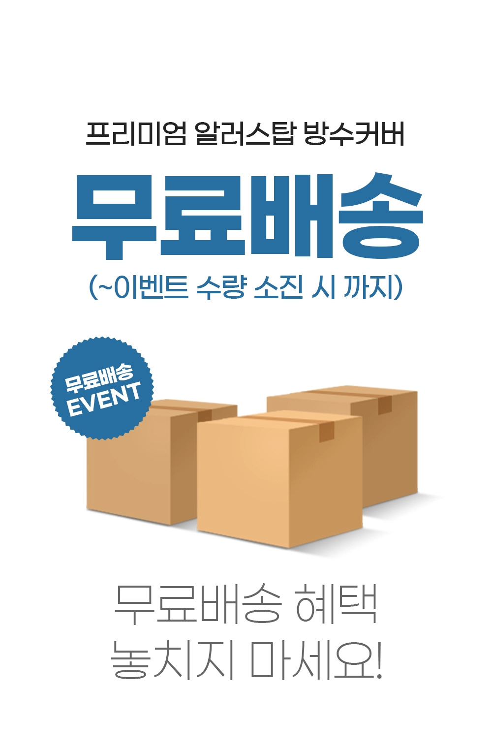 악세사리 상품 이미지-S18L30