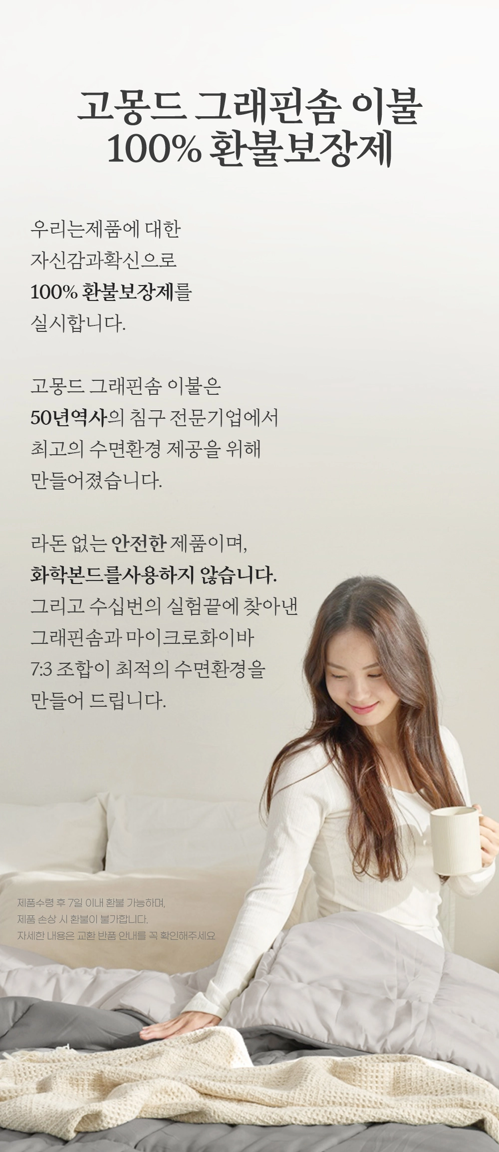 악세사리 모델 착용 이미지-S1L6