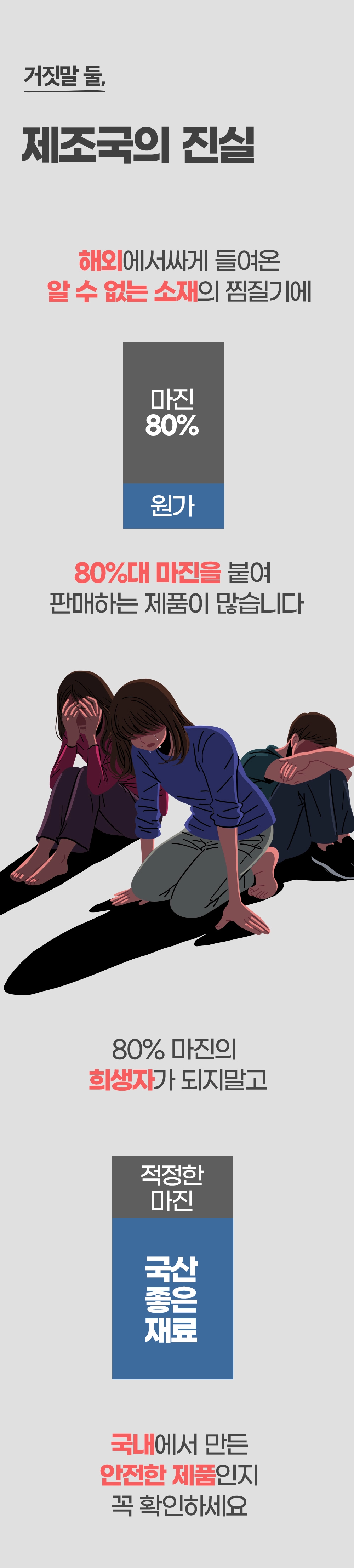 화장품 -S25L11