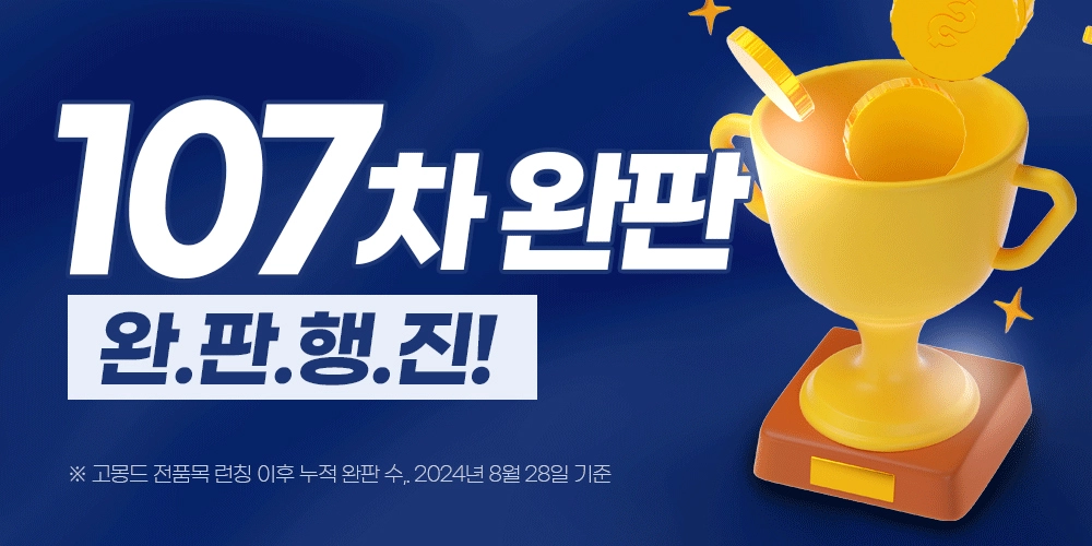 악세사리 상품상세 이미지-S18L1