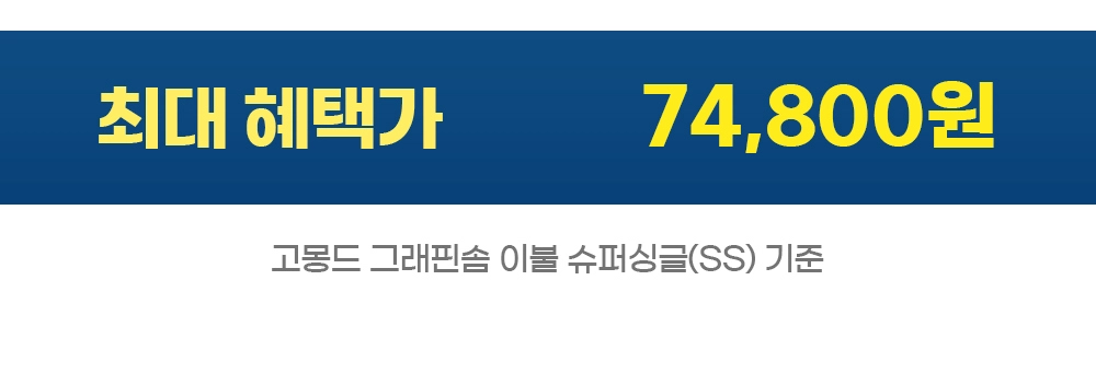 악세사리 상품 이미지-S1L38