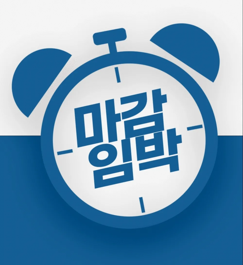 고몽드 그래핀솜 이불(봄, 가을, 겨울용)