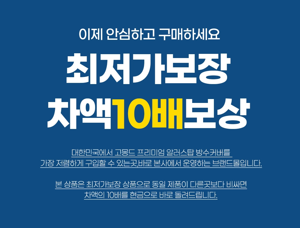 악세사리 상품상세 이미지-S18L29
