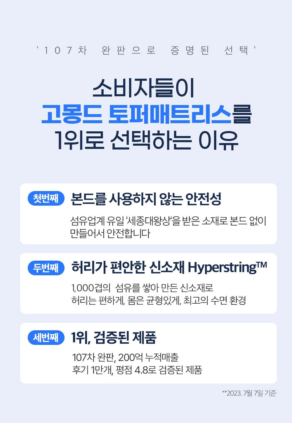 악세사리 상품 이미지-S1L8