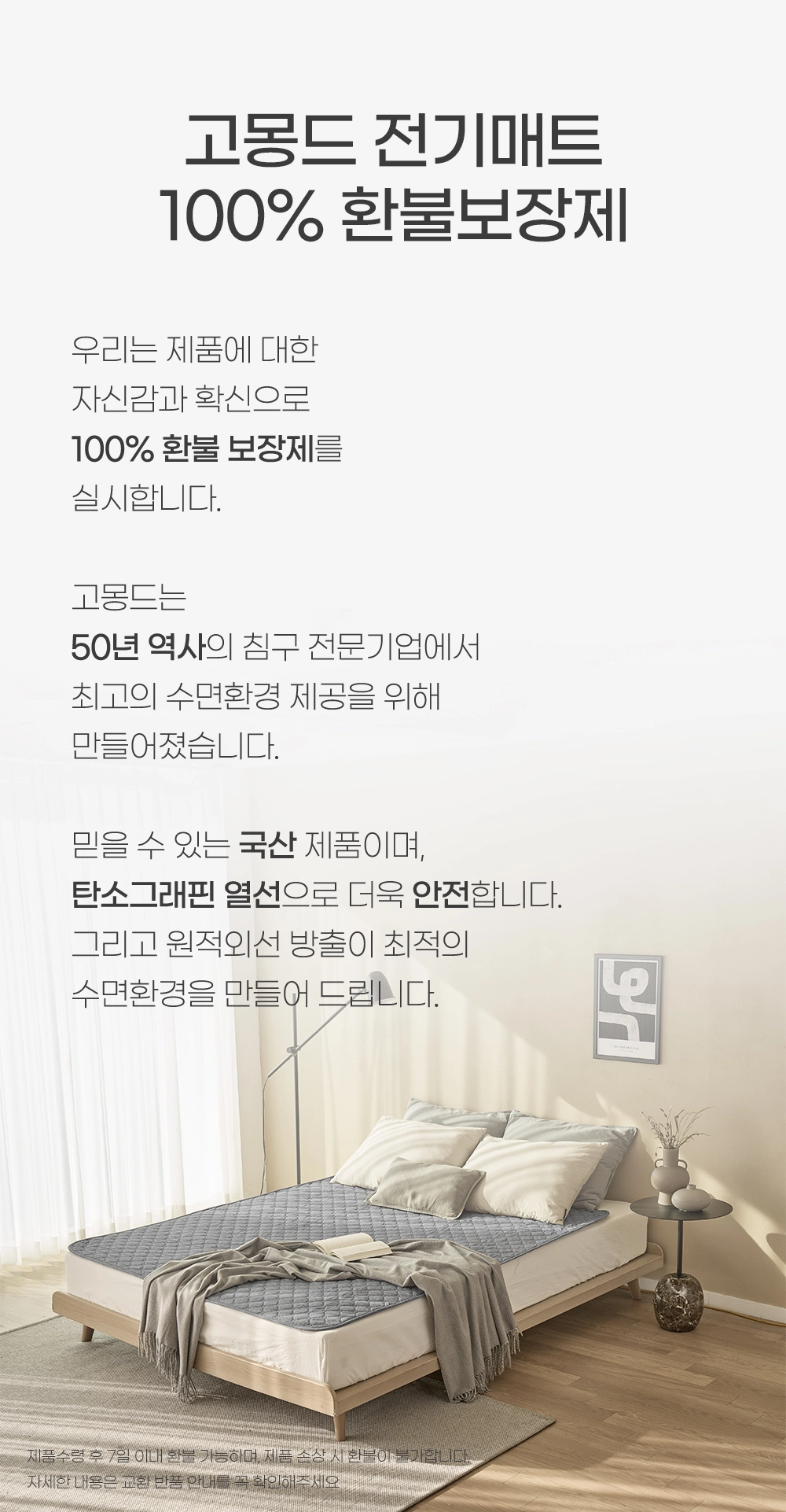악세사리 상품 이미지-S34L41