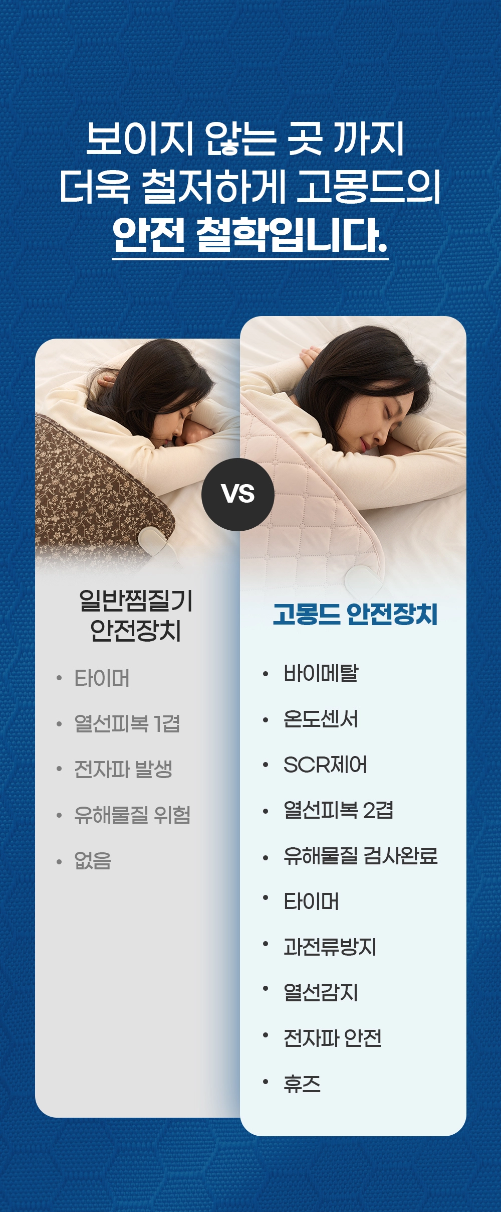화장품 -S25L49